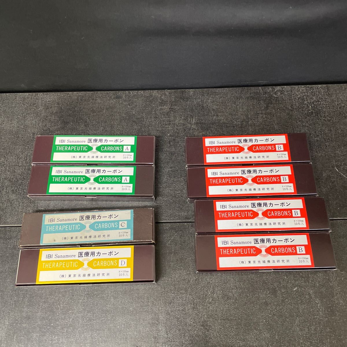 Yahoo!オークション -「サナモアカーボン」(ビューティー