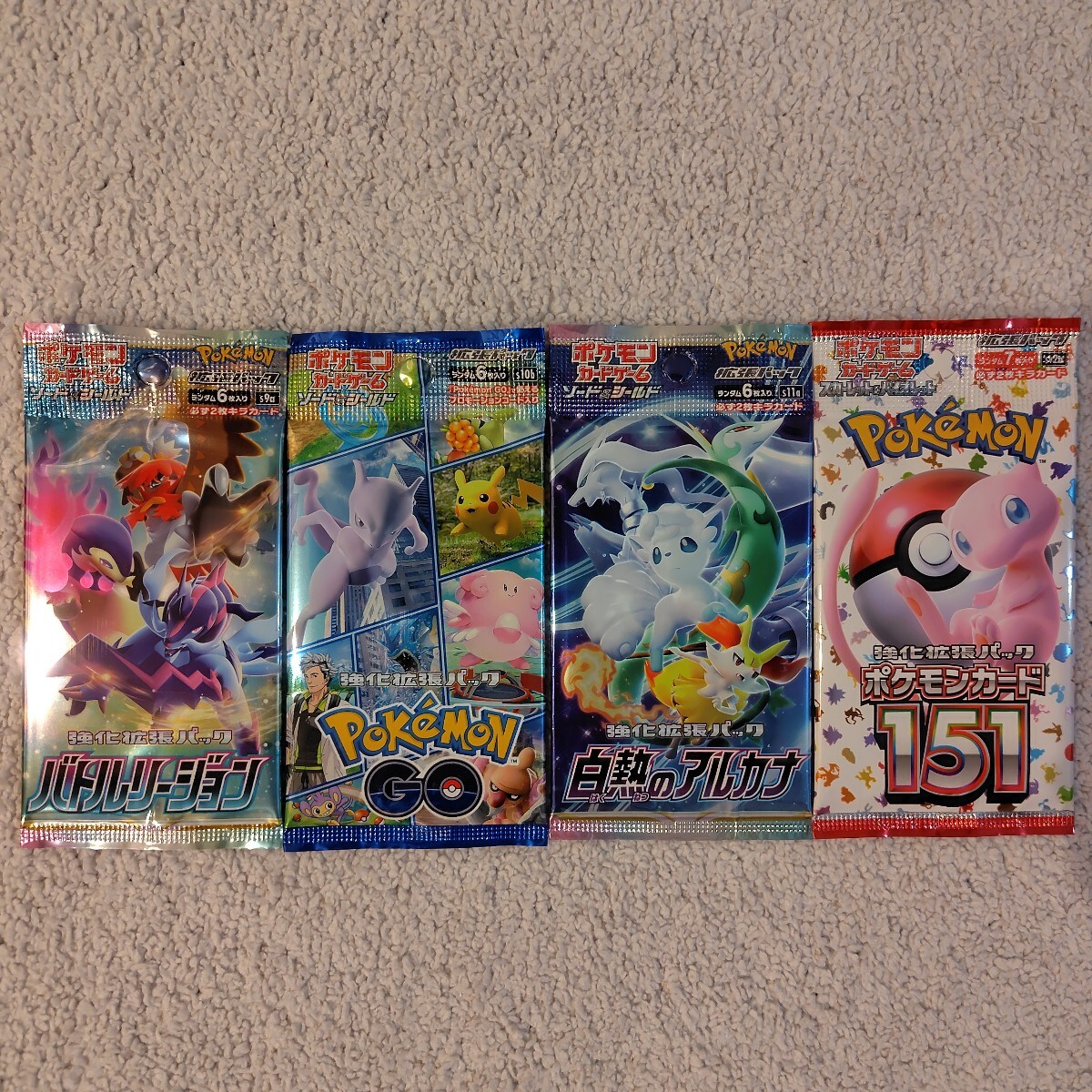 151 新品未開封50パック 2025年最新】ポケモンカード 151 box 未開封の人気アイテム