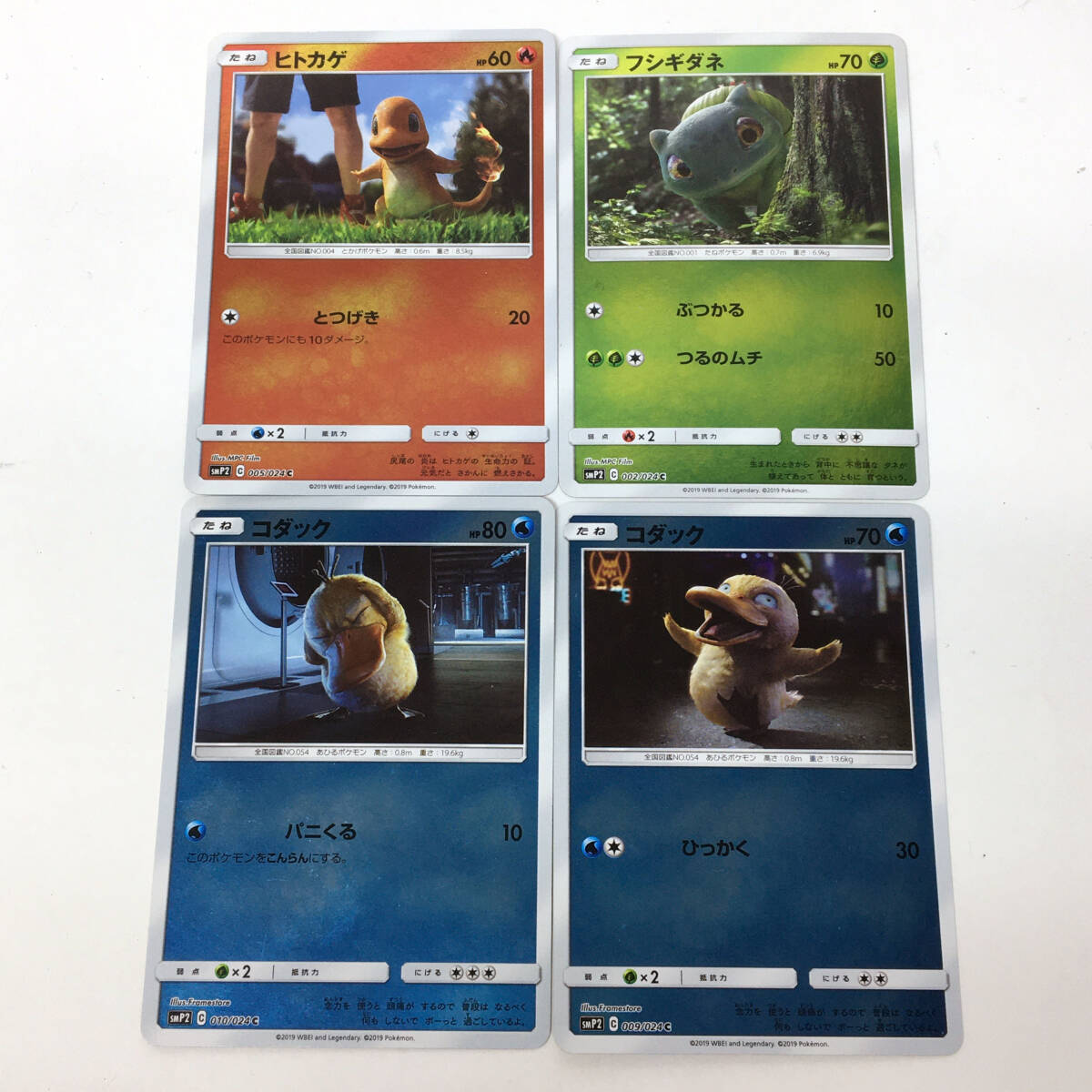 ポケモンカードゲーム 名探偵ピカチュウセット ムービースペシャルパック「名探偵ピカチュウ」｜ポケモンカード