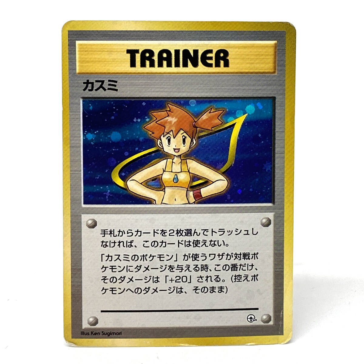 カスミ トレーナーカード 4枚セット 2025年最新】カード名：カスミ ポケモンカードゲームの人気