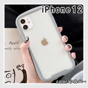 iPhoneケース アイフォンケース 耐衝撃 12 グレー 灰色 クリア F