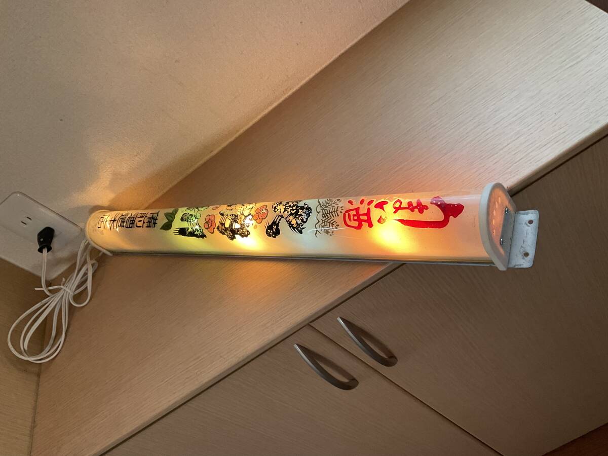 2025年最新】Yahoo!オークション -昭和 電飾看板の中古品・新品