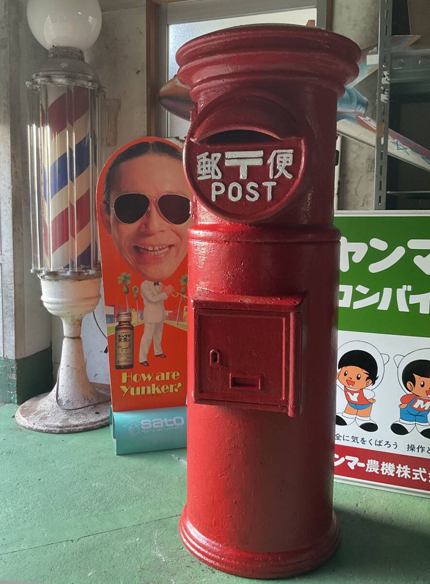 郵便ポスト 昭和レトロの値段と価格推移は？｜25件の売買データ