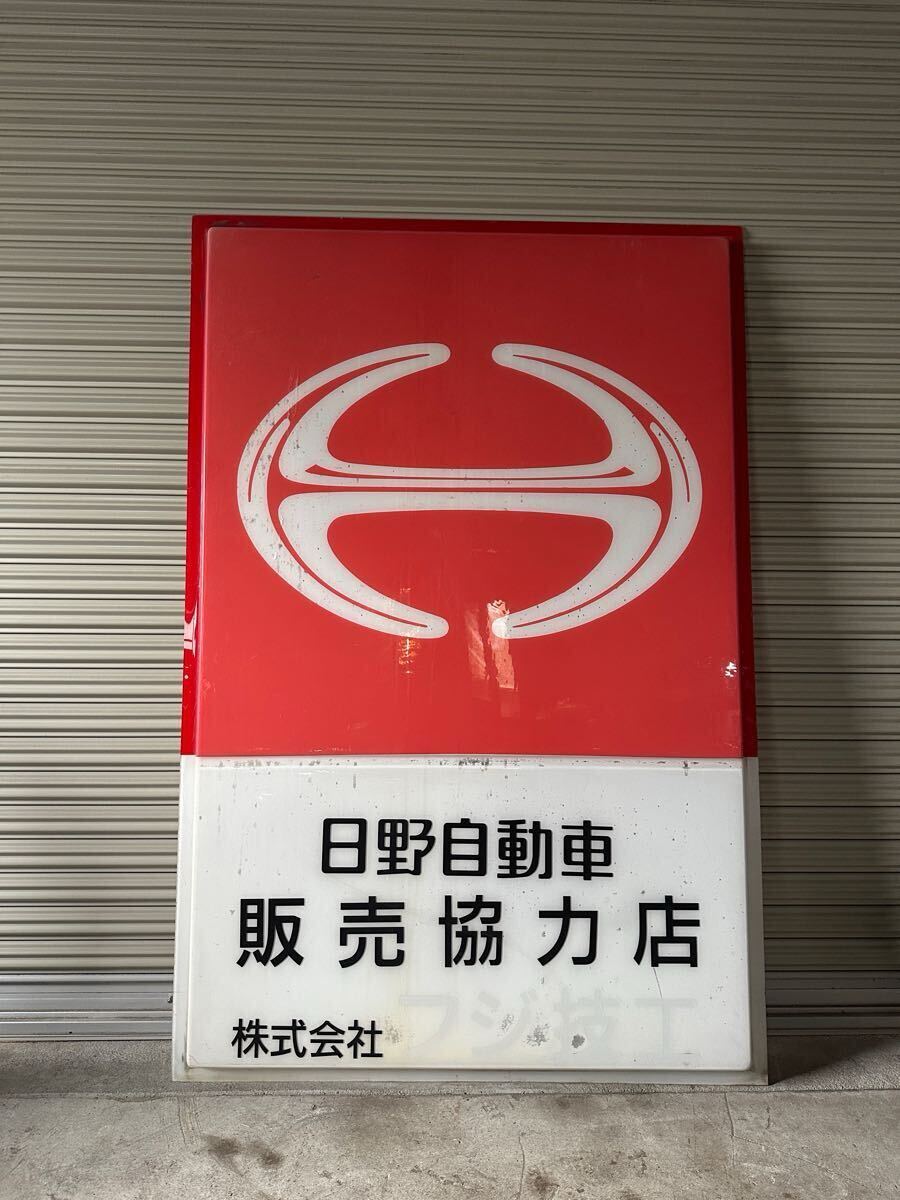 2025年最新】Yahoo!オークション -大型看板の中古品・新品・未