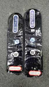 ☆新品☆ 送料無料 剣道 面紐 胴紐 松 特上セット