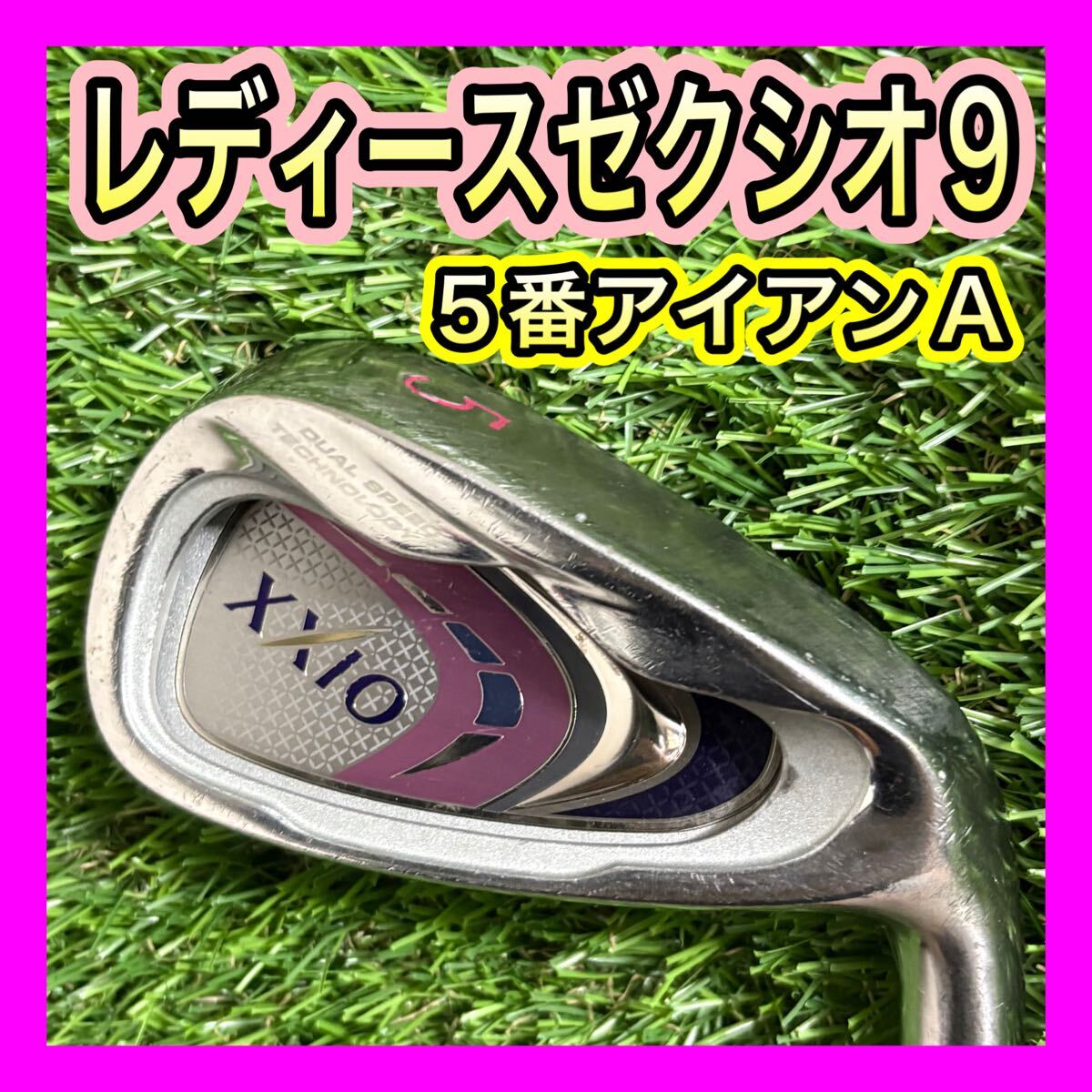 レディース XXIO11 ゼクシオ イレブン アイアン 6番 女性 ゴルフクラブ レディース XXIO11 ゼクシオ イレブン アイアン 6番 女性 ゴルフ