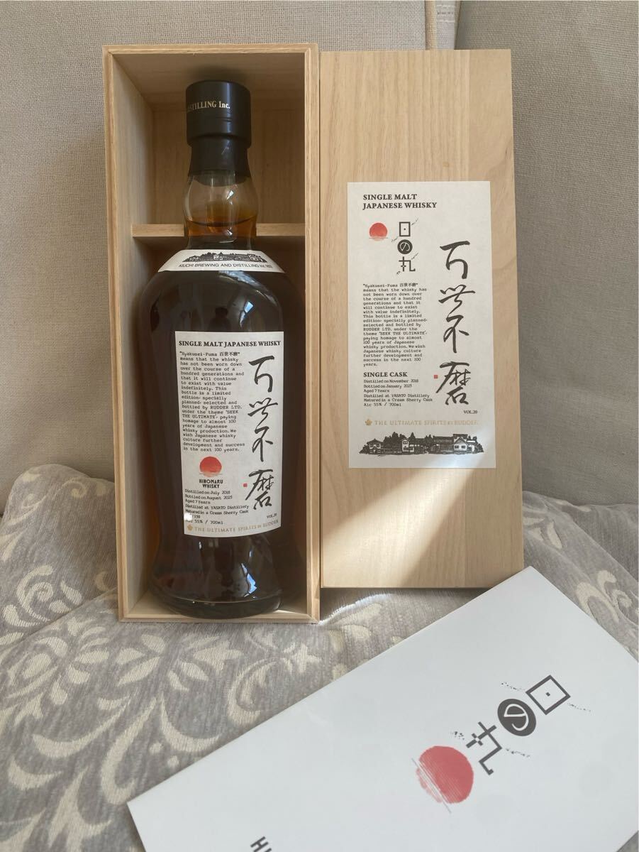 百世不磨　御岳 RUDDER OFFICIAL on X: 