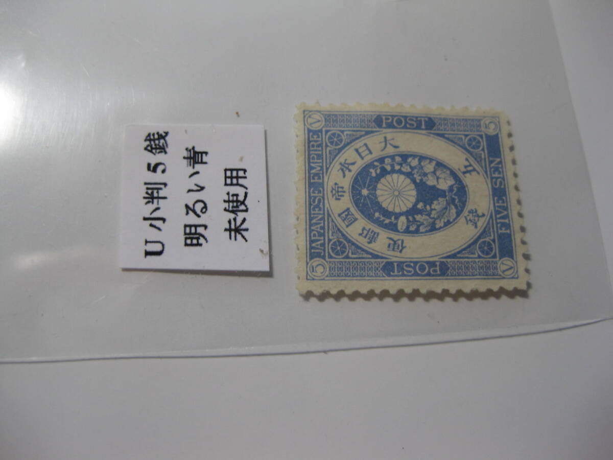 2025年最新】Yahoo!オークション -小判 5銭の中古品・新品・未