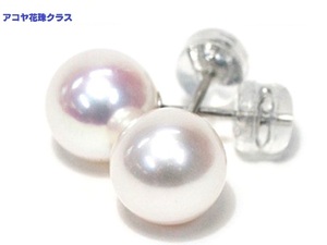 バーゲンセール!18000円◇照り巻き花珠クラス!冠婚葬祭や色んなシーンでご利用。あこやパール8.5mm珠UP Pt(プラチナ)ピアス