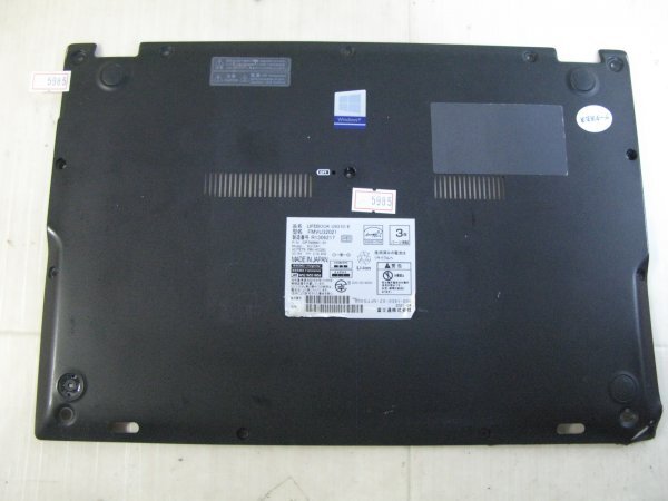 2025年最新】Yahoo!オークション -pc-lz650nsb(コンピュータ)の