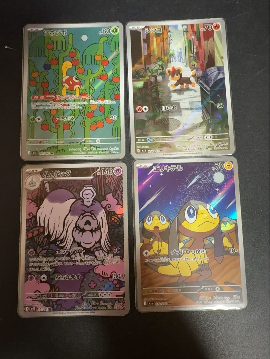 ポケモンカード　oot ポケモンカード テッポウオ オクタン EDITION L1 No.75 の商品