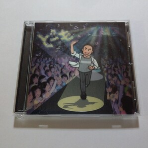 CD 小田和正【どーも】 キズあり