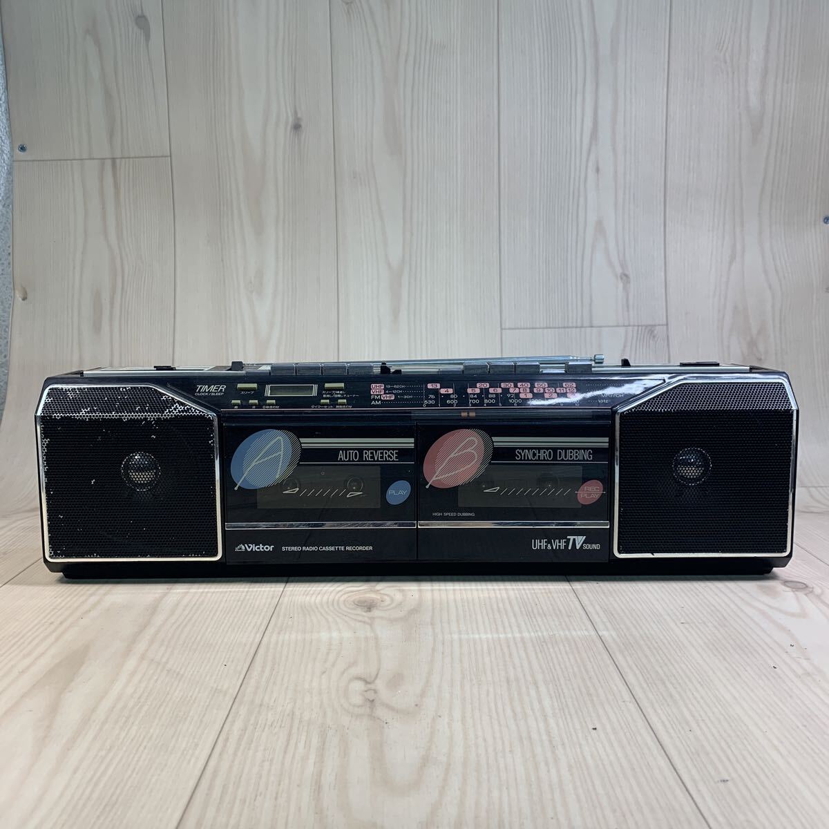 レトロ・ステレオセット・ジャンク品 2025年最新】Yahoo!オークション -レトロステレオの中古品・新品