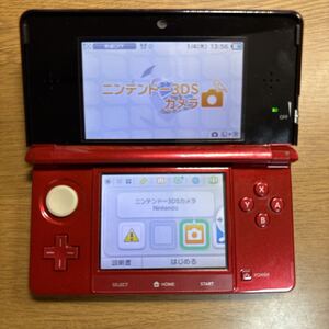 3DS