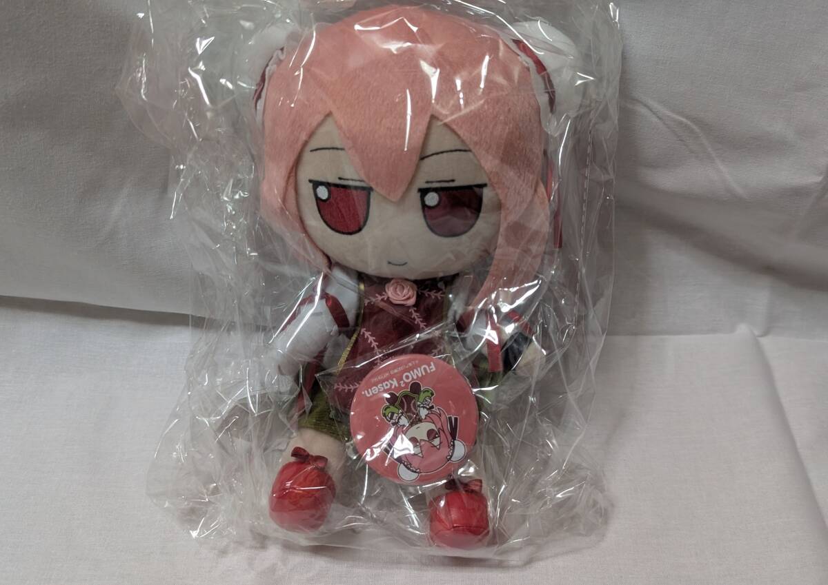 送料無料 Gift 東方ぬいぐるみシリーズ 49 ふもふもえいりん 八