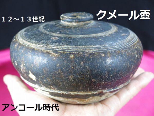 油壺　本郷焼？　骨董　アンティーク　レトロ 油壺 本郷焼？ 骨董 アンティーク レトロ 楽天市場】油壺 骨董の通販