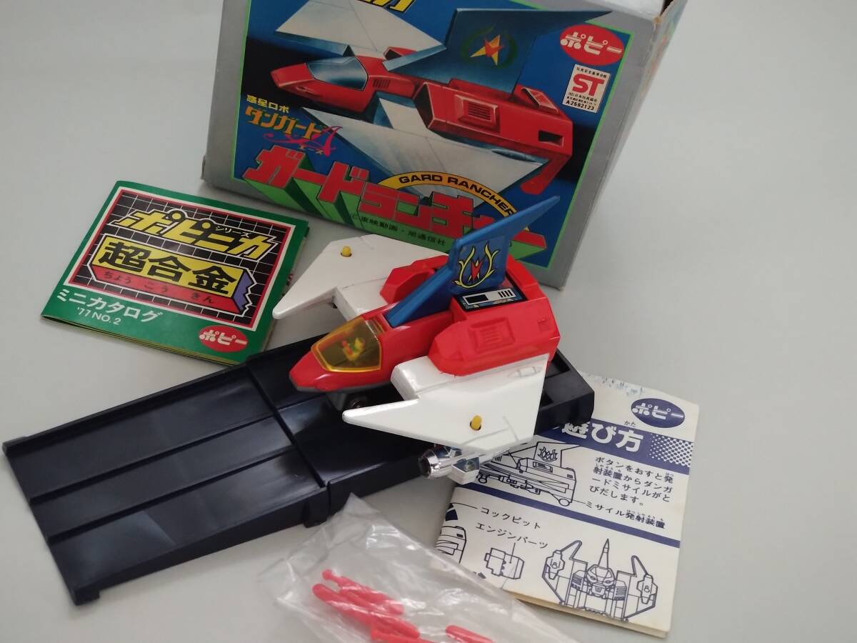 当時品 ポピー 超合金 ガードランチャー Yahoo!オークション -「ランチャー」(超合金) (ビンテージ)の