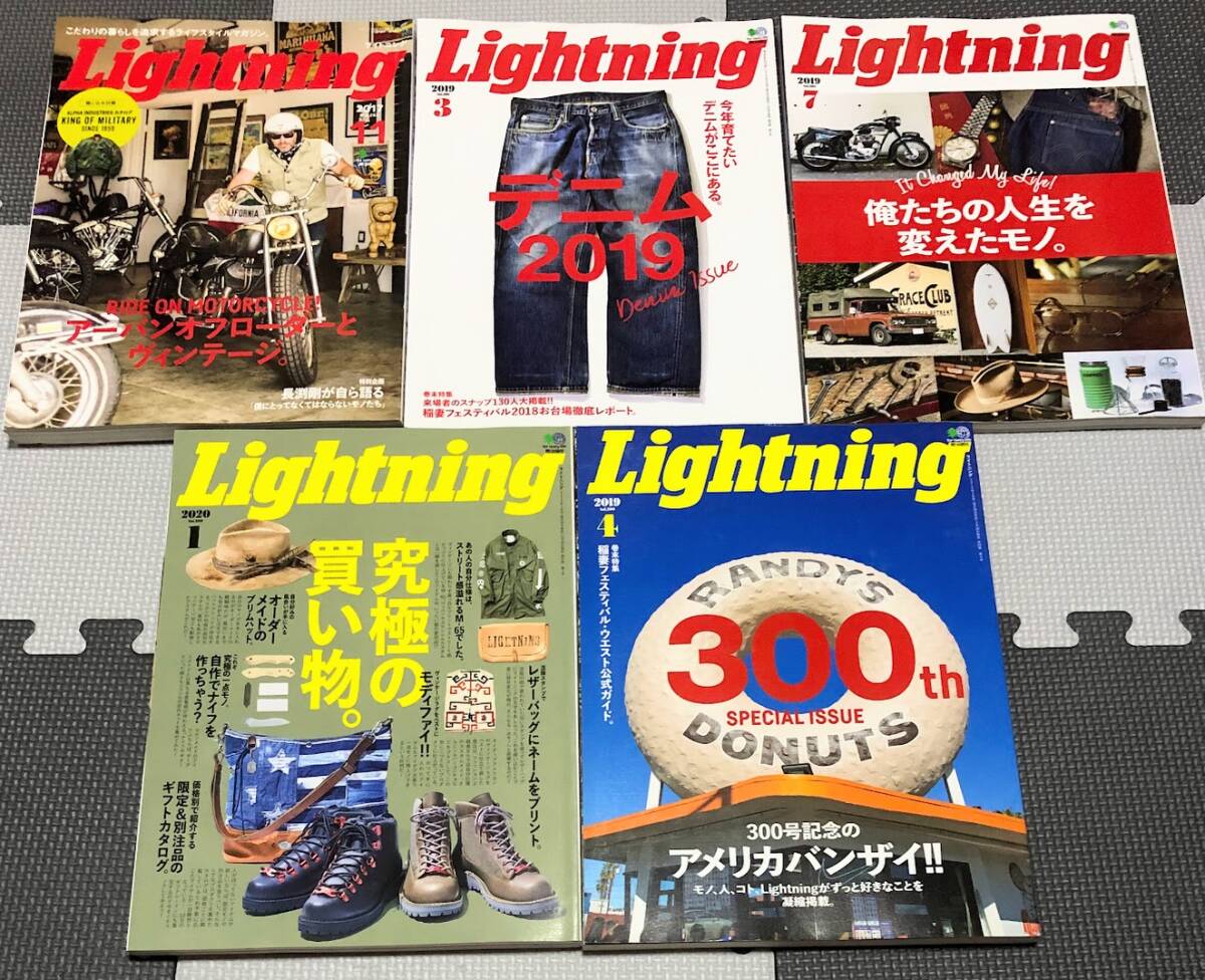 2025年最新】Yahoo!オークション -ライトニングlightning(本