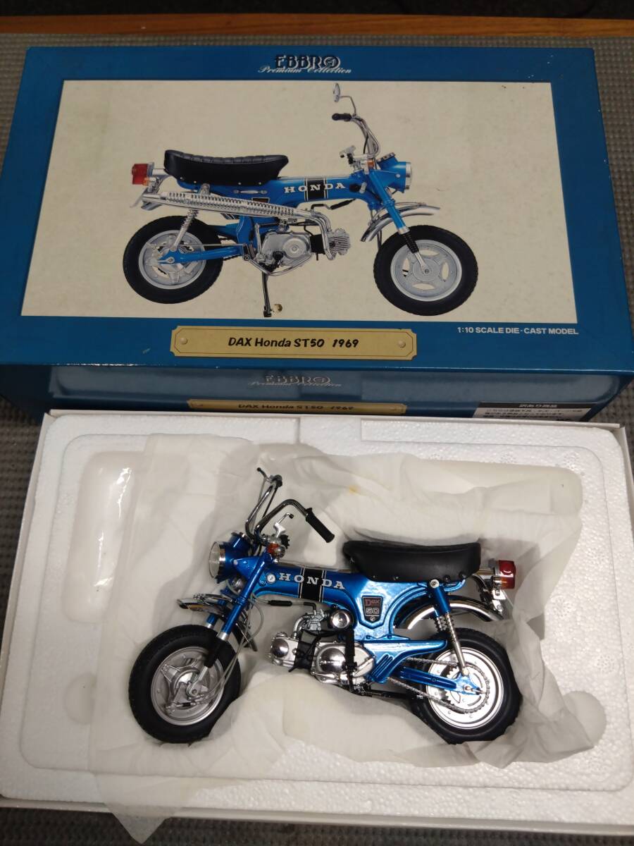 激レア！　バンダイ　プルバック式　バイクミニカー　ダックス 激レア！ バンダイ プルバック式 バイクミニカー ダックス 激