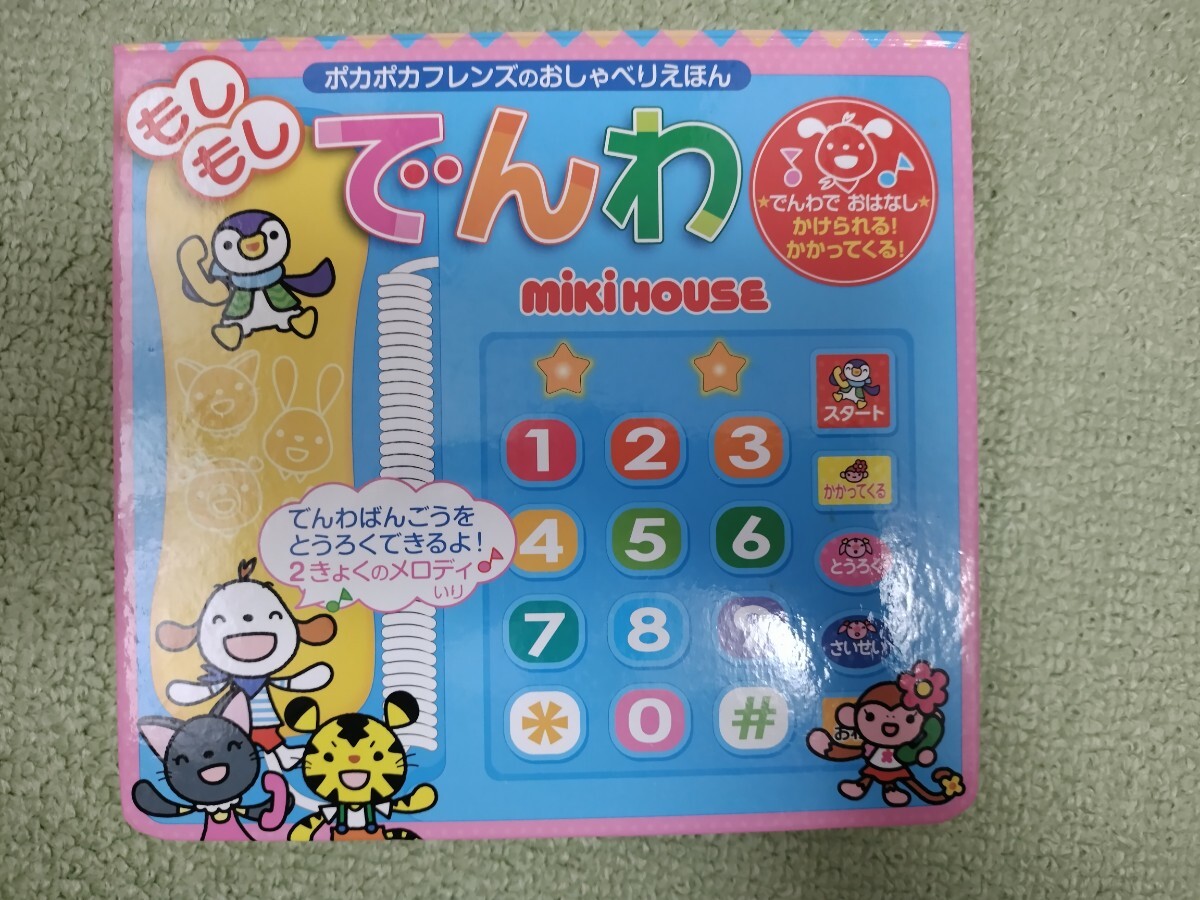 モーニング娘。のポカポカイロ　新品未使用 新たな一歩 梓川 花楓【ヴァイスシュヴァルツトレカお買得価格