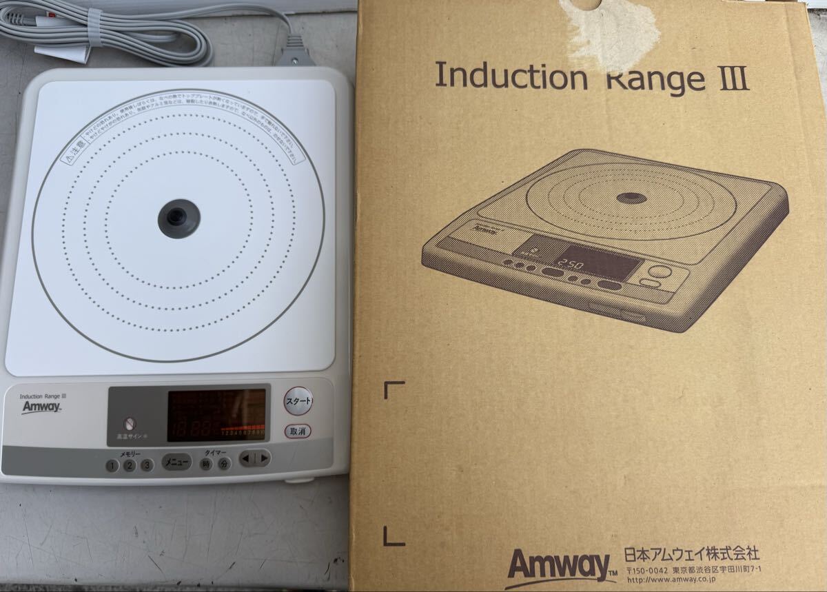Amway - 【美品】Amway INDUCTION RANGE Ⅲ 330218J Yahoo!オークション -「330218j」の落札相場・落札価格