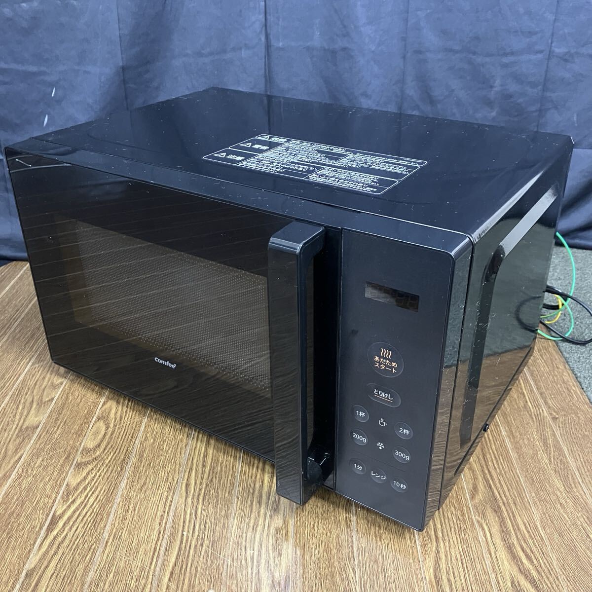電子レンジ　ほぼ新品 124056-7-