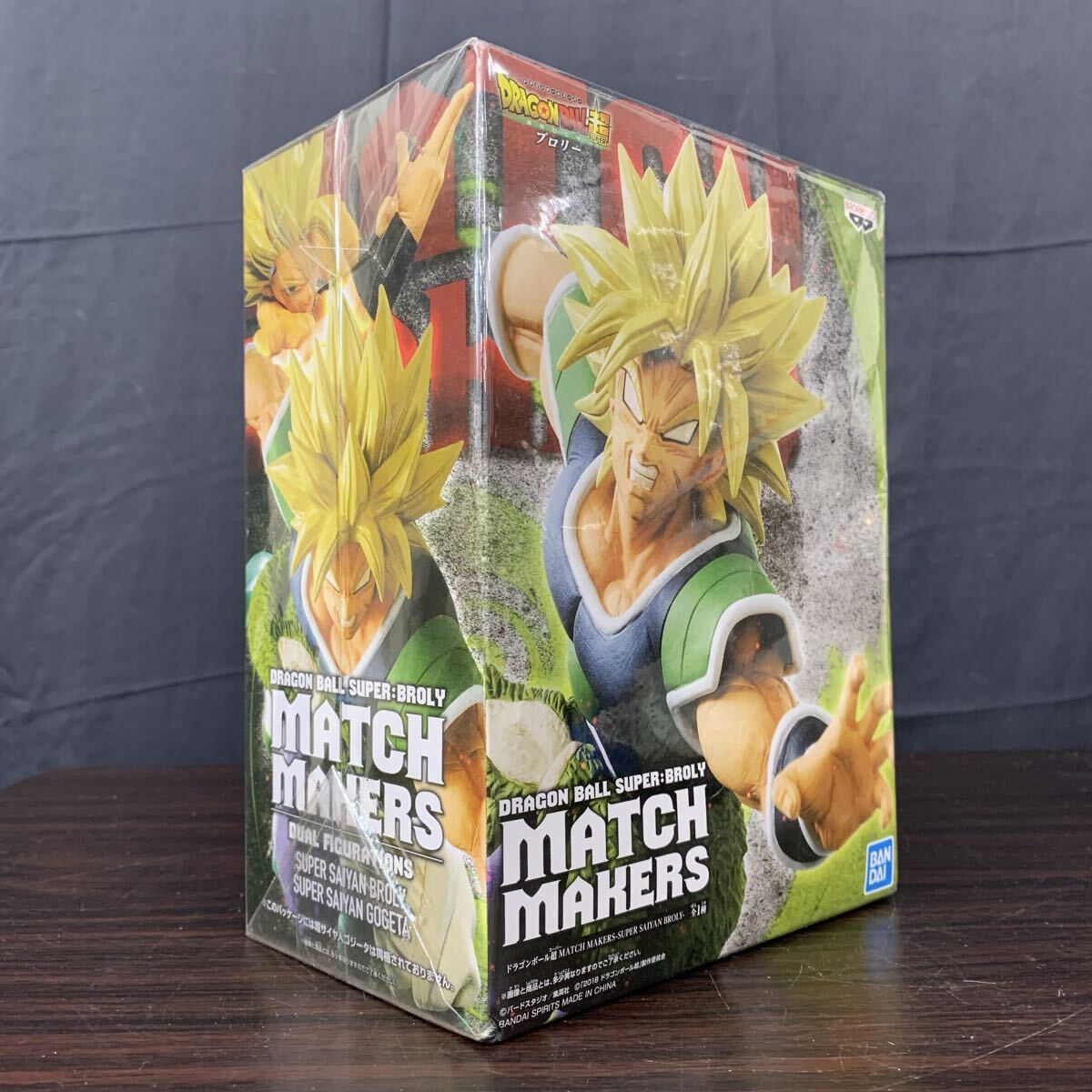 ドラゴンボール ブロリー 孫悟空 フィギュア 美品 17㎝ 未開封 箱付き ドラゴンボール ブロリー 孫悟空 フィギュア 美品 17㎝ 未開封