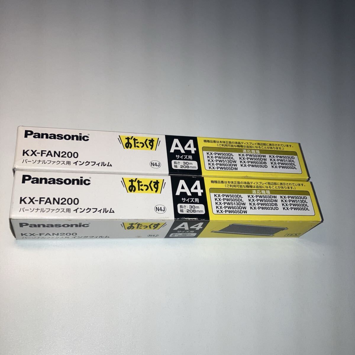 2025年最新】Yahoo!オークション -kx-fan200の中古品・新品・未