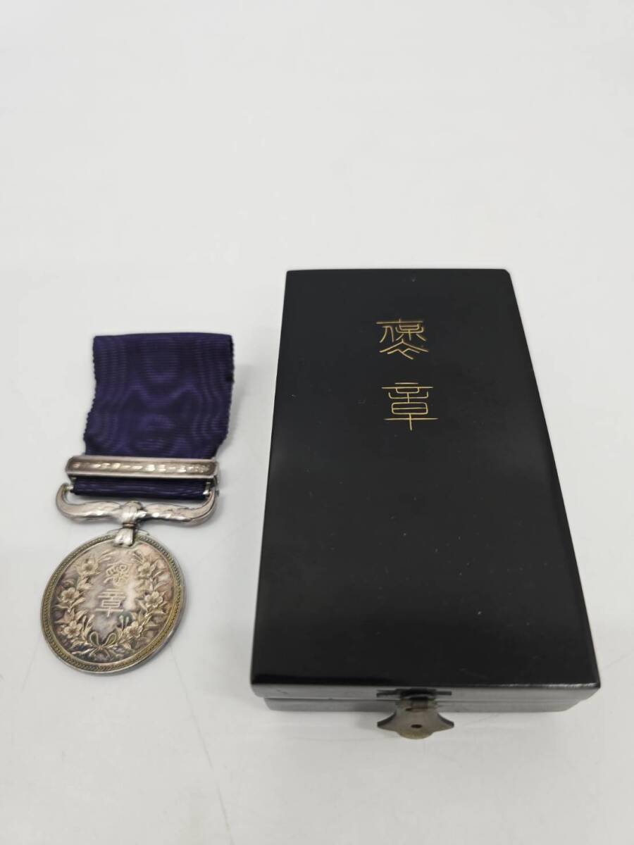 2025年最新】Yahoo!オークション -勲章 褒章(徽章)の中古品