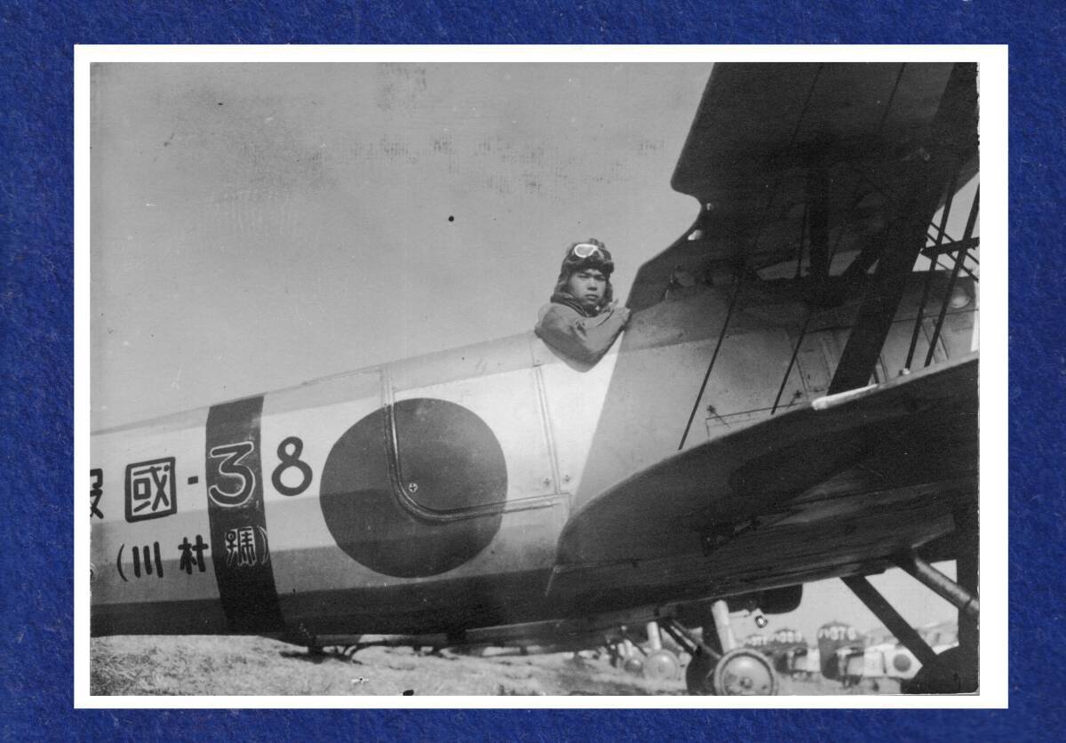 日本軍　海軍航空隊　アルバム 増補版］日本海軍航空隊戦場写真集 - MODELKASTEN