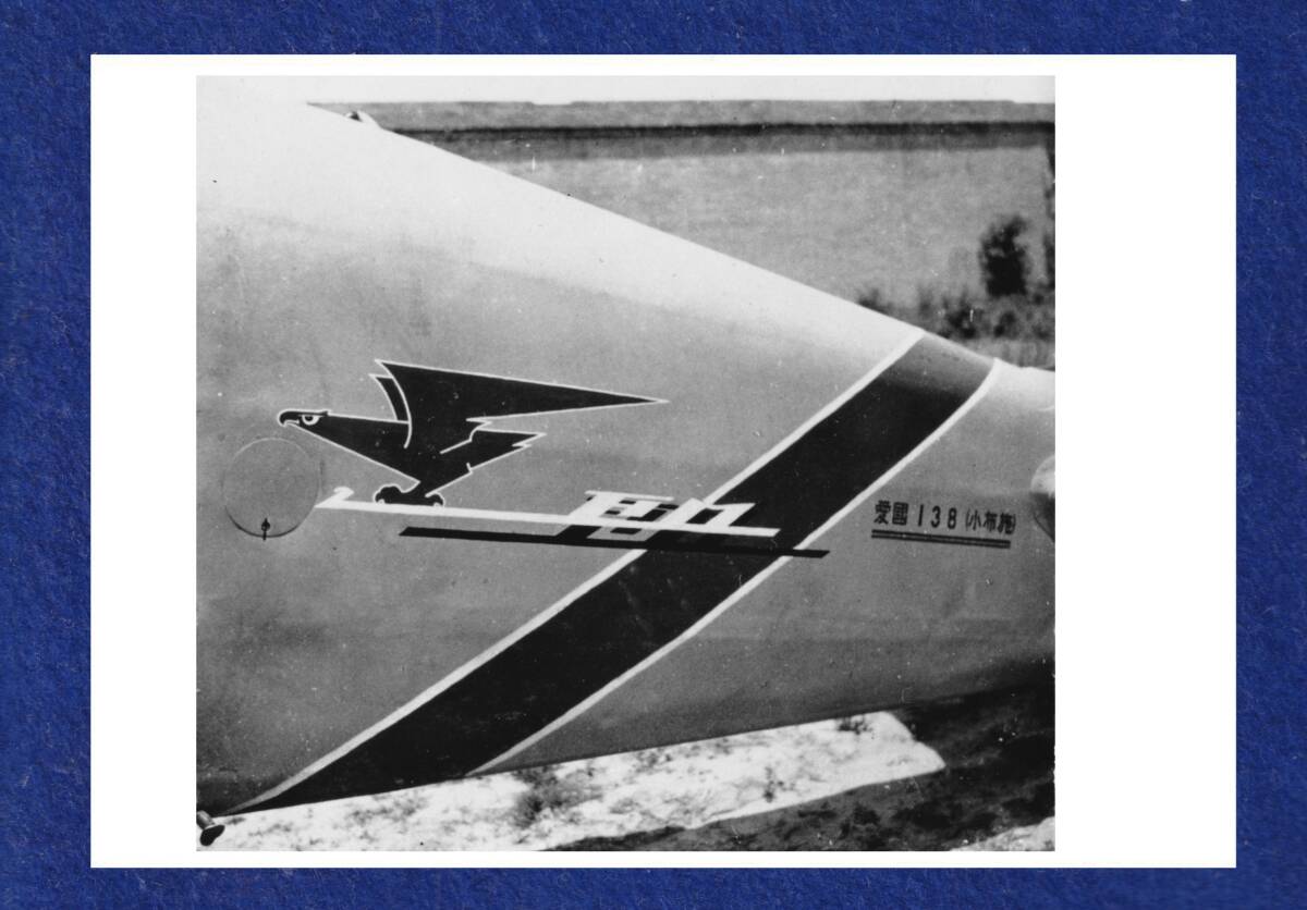 Yahoo!オークション -「飛行機」(絵はがき、ポストカード