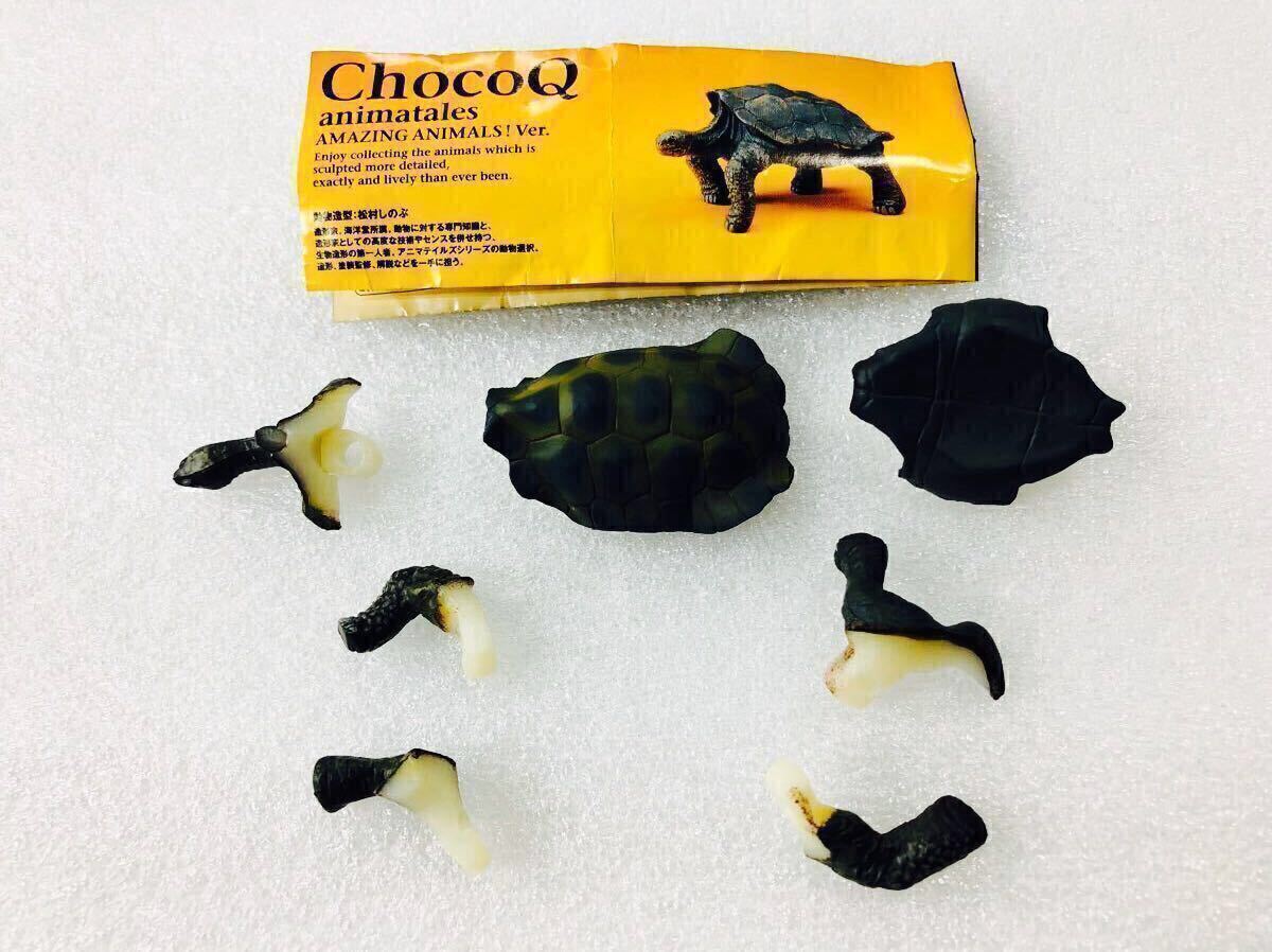 2025年最新】Yahoo!オークション -チョコq 動物奇想天外の中古品