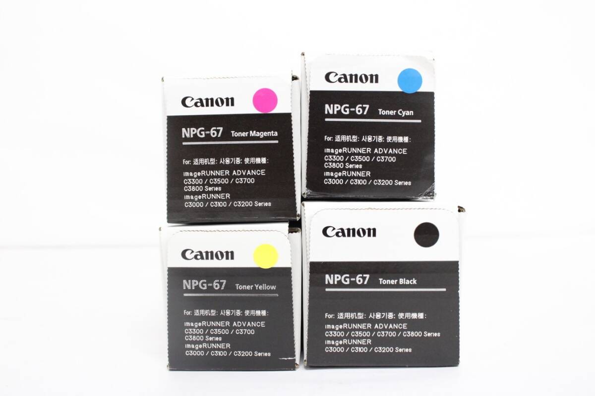 お値下げ❗️Canon NPG-67 ブラック　純正　新品未使用　事務所キャノン キヤノン（CANON）NPG 67 ブラック トナー｜純正トナーのサンコー