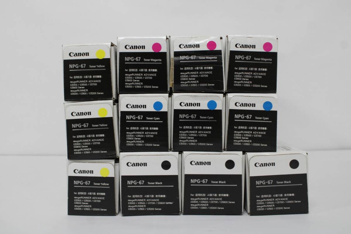 Canon　純正トナー　NPG67 未使用品 キヤノン（CANON）NPG 67 マゼンタ トナー｜純正トナーのサンコー