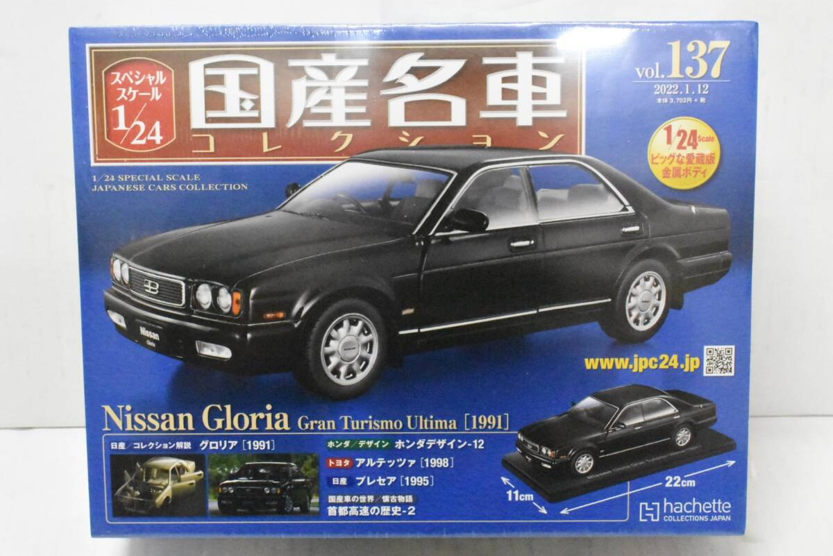 【国産名車】日産、ミニカー9台セット ミニカーショップ ケンボックス 国産名車コレクションマツダK360