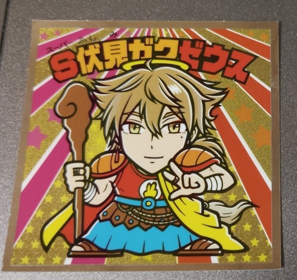 ビックリマン　にじさんじマン2　シール S伏見ガクゼウス　S5　食玩