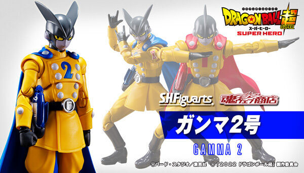 S.H.Figuarts ガンマ2号 ドラゴンボール超　SUPER HERO　フ