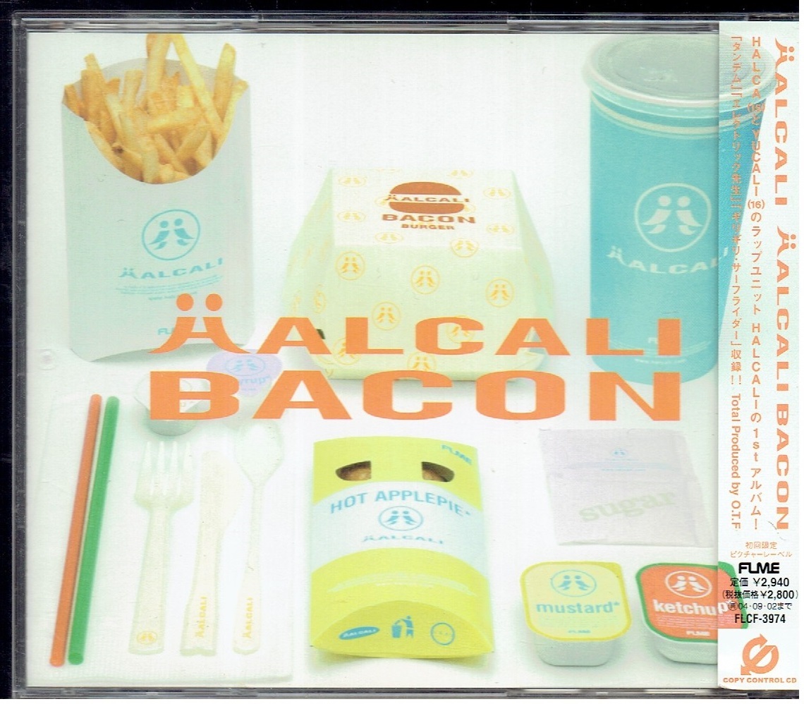 【新品】初回限定盤（ピクチャレーベル）ハルカリベーコンHALCALI BACON 初回限定盤（ピクチャレーベル） ハルカリベーコンHALCALI BACON