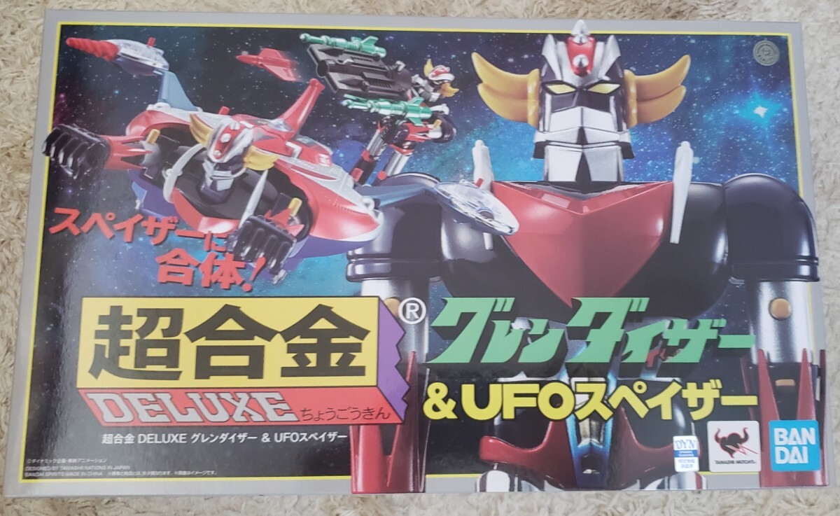 DELUXE　超合金　 グレンダイザー & UFOスペイザー　新品未開封品 超合金 DELUXE グレンダイザー ＆ UFOスペイザー (完成品) - ホビー
