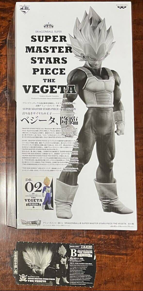 2025年最新】Yahoo!オークション -ドラゴンボール 一番くじ