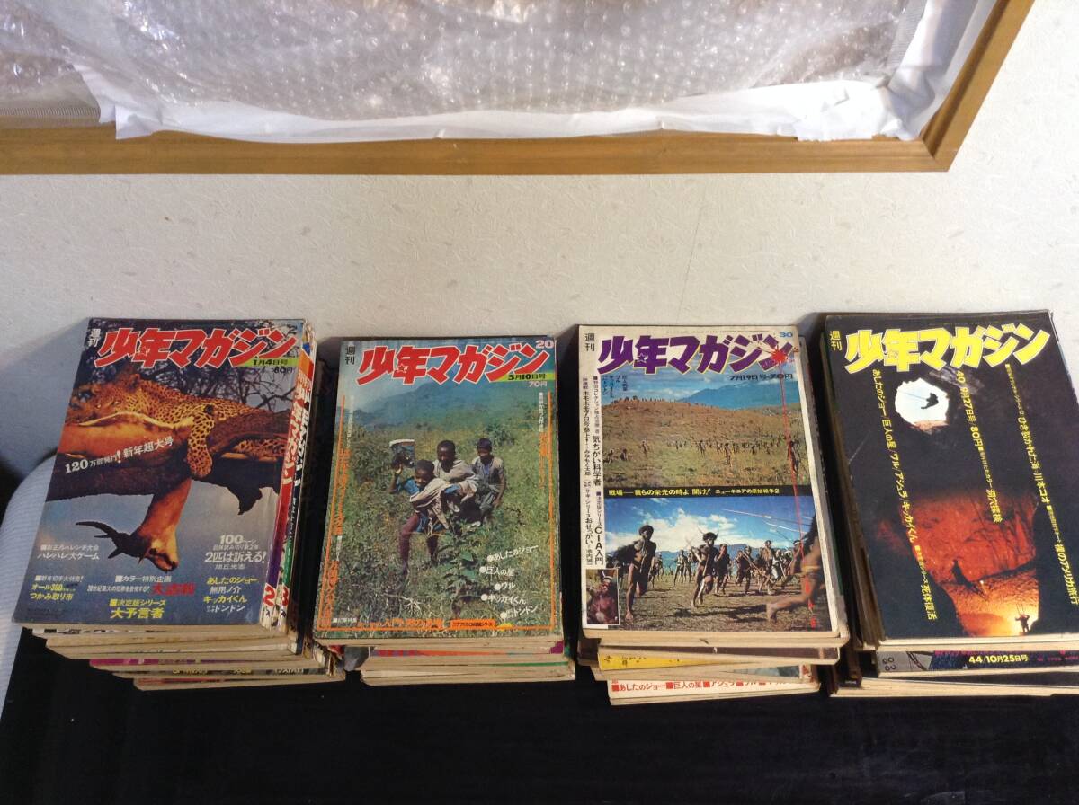 少年マガジン 1970年26号 続 猿の惑星+オマケ 猿の惑星漫画大全集 少年マガジン 1970年26号 続 猿の惑星+オマケ 猿の惑星漫画大