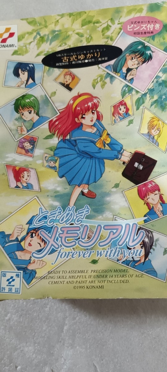ときめきメモリアル ガレージキット　古式ゆかり Amazon.co.jp: ときめきメモリアル 古式 ゆかり レジンキャスト