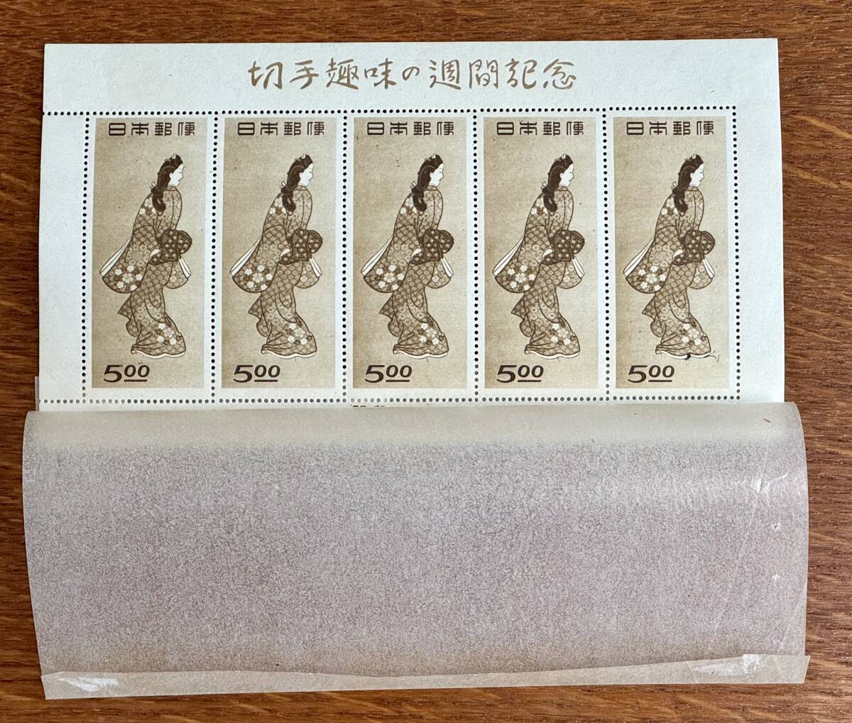 銭単位　初日カバー　見返り美人　小型シート 2025年最新】Yahoo!オークション -見返り美人の中古品・新品・未