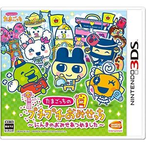 たまごっちのプチプチおみせっち~にんきのおみせあつめました~ - 3DS