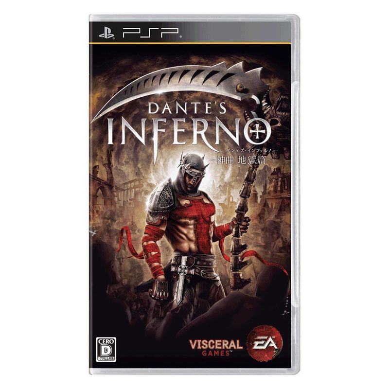 PS3 ダンテズ　インフェルノ　神曲地獄篇　非売品ゲームポスター Rare PS3 Dante's Inferno Divine Comedy Hell Official Promo