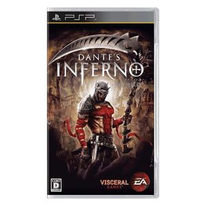 ダンテズ・インフェルノ ~神曲 地獄篇~ - PSP