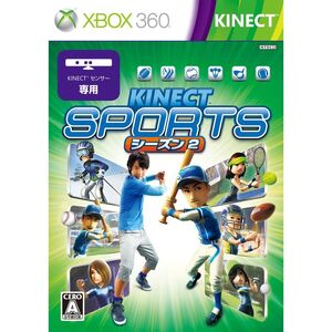 Kinect スポーツ シーズン 2 - Xbox360