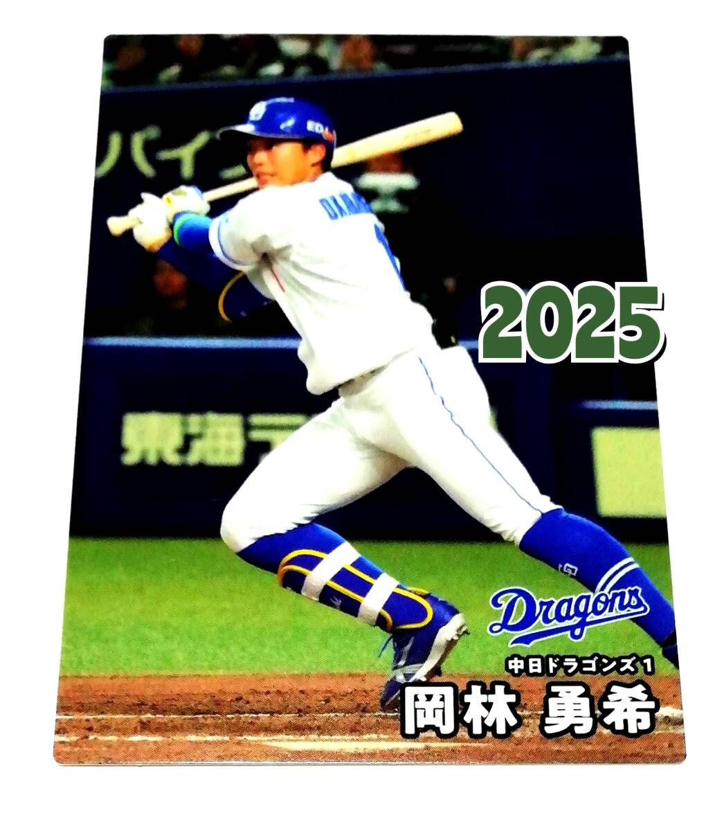 【ワンオーナー品】topps 2022 npb Chrome 岡林勇希 5/5 Yahoo!オークション -「岡林勇希」(野球) (スポーツ)の落札相場