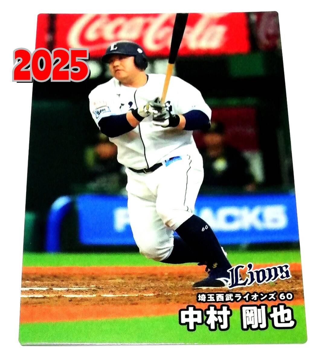 ベースボールヒーローズ　2014 SR 中村剛也　BGS9点 ベースボールヒーローズ 2014 SR 中村剛也 BGS9点 - メルカリ