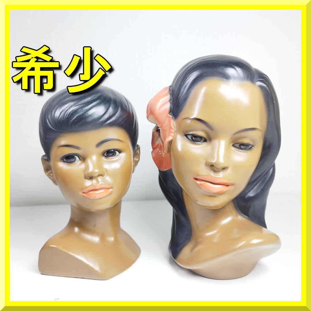 貴重！50's マーワル社　アンティーク男像 ビンテージ アメリカ/西海岸ハワイ 貴重！50's マーワル社 アンティーク男像 ビンテージ アメリカ